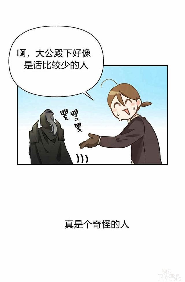 漫画：韩漫-请抛弃我 11-30.jpg