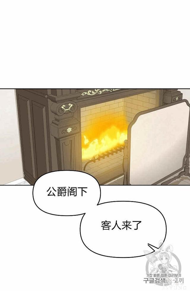漫画：韩漫-请抛弃我 11-39.jpg