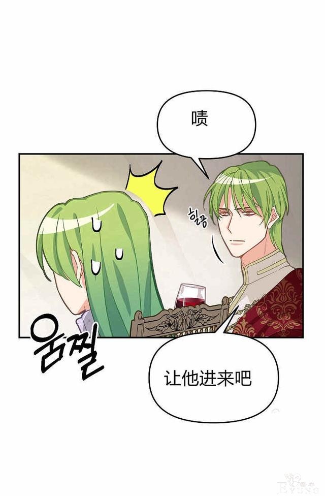 漫画：韩漫-请抛弃我 11-41.jpg
