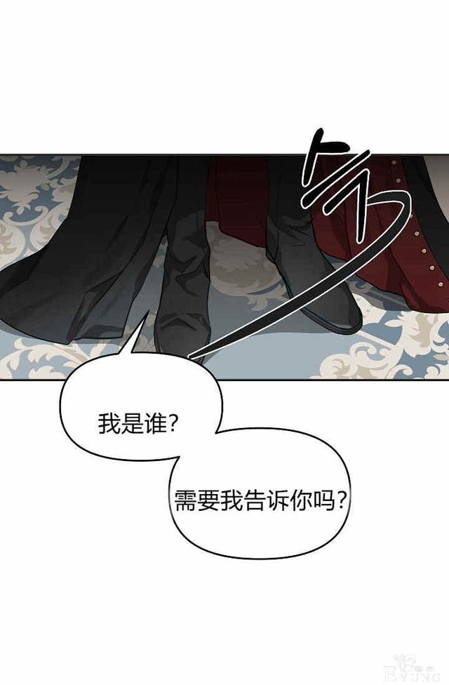 漫画：韩漫-请抛弃我 11-47.jpg