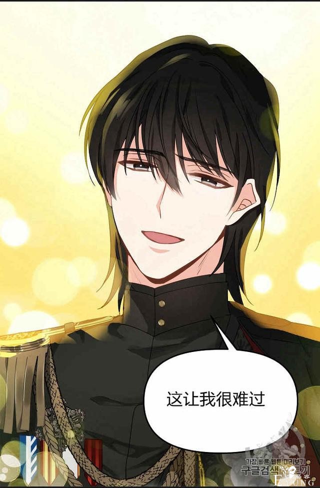漫画：韩漫-请抛弃我 11-48.jpg