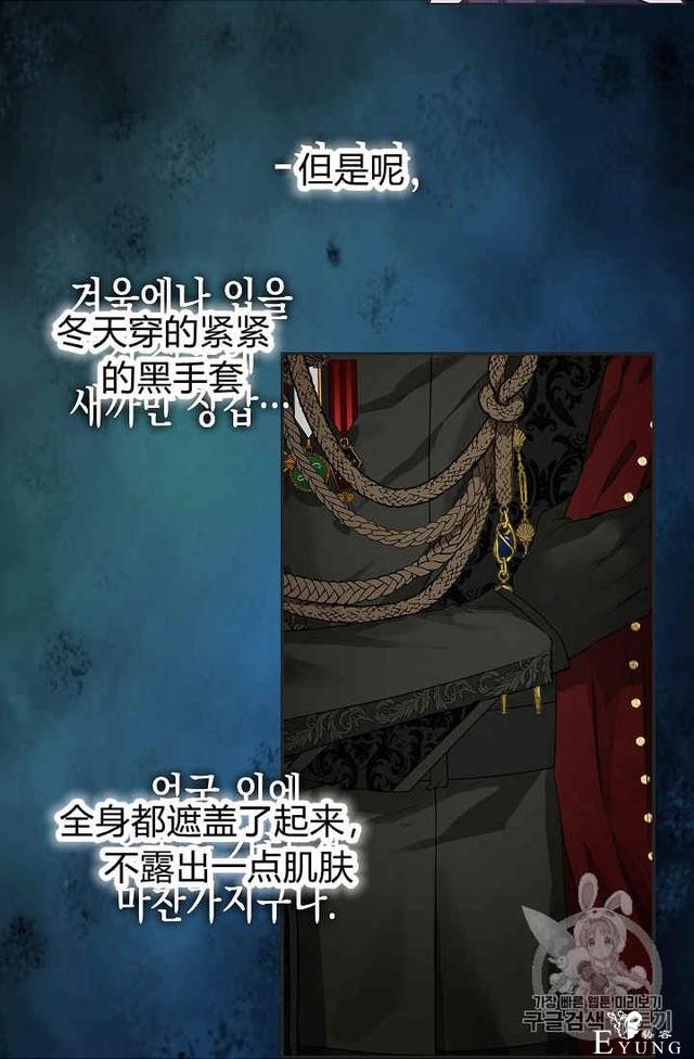 漫画：韩漫-请抛弃我 11-52.jpg