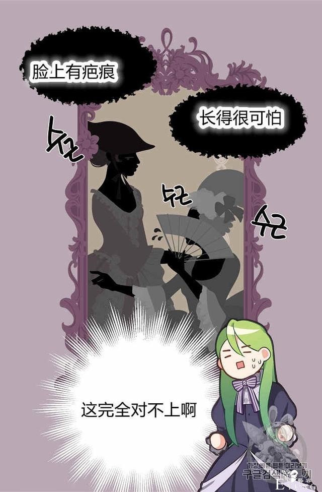 漫画：韩漫-请抛弃我 11-51.jpg