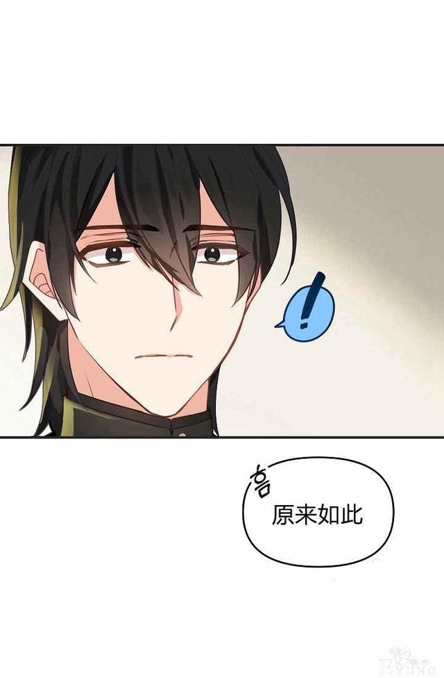 漫画：韩漫-请抛弃我 11-55.jpg