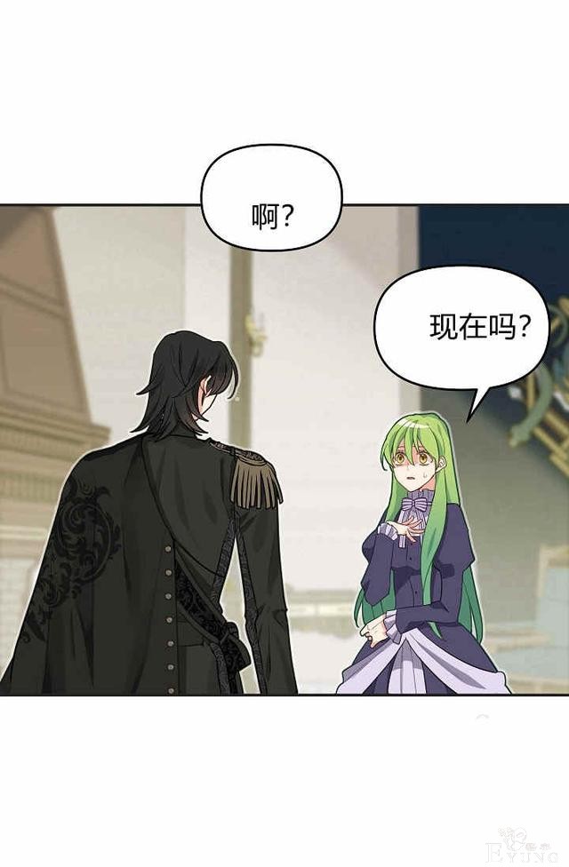 漫画：韩漫-请抛弃我 11-57.jpg