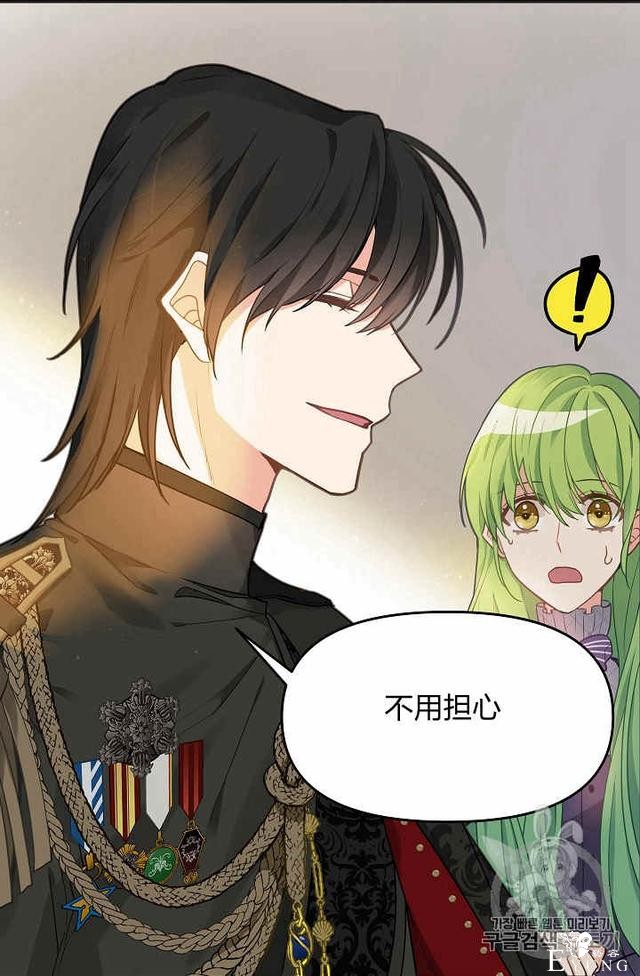 漫画：韩漫-请抛弃我 11-61.jpg