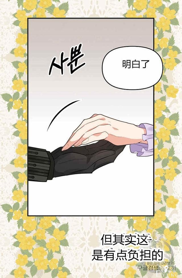 漫画：韩漫-请抛弃我 11-59.jpg