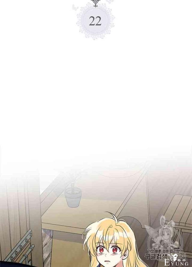 漫画：韩漫-姐姐把男主人公捡回家了22-2.jpg