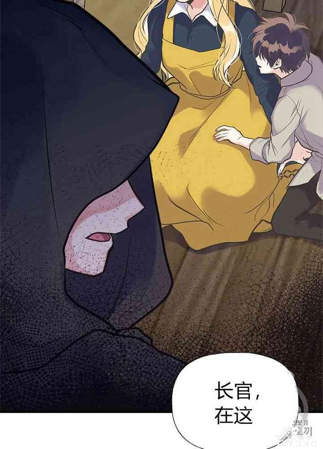 漫画：韩漫-姐姐把男主人公捡回家了22-3.jpg