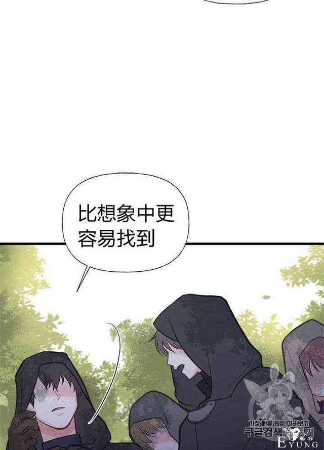 漫画：韩漫-姐姐把男主人公捡回家了22-4.jpg