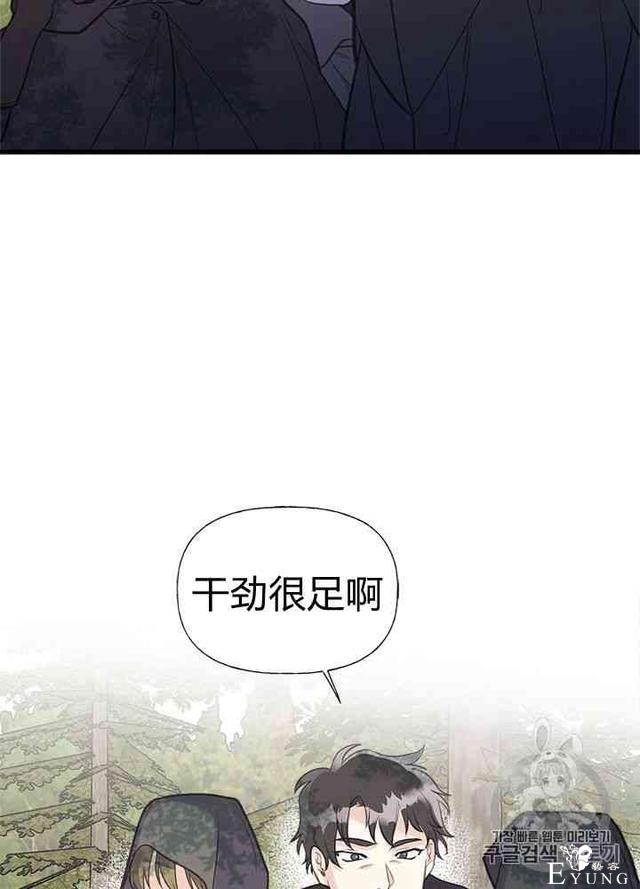 漫画：韩漫-姐姐把男主人公捡回家了22-5.jpg