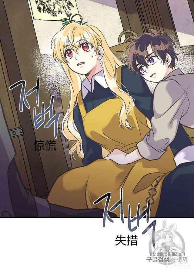 漫画：韩漫-姐姐把男主人公捡回家了22-8.jpg