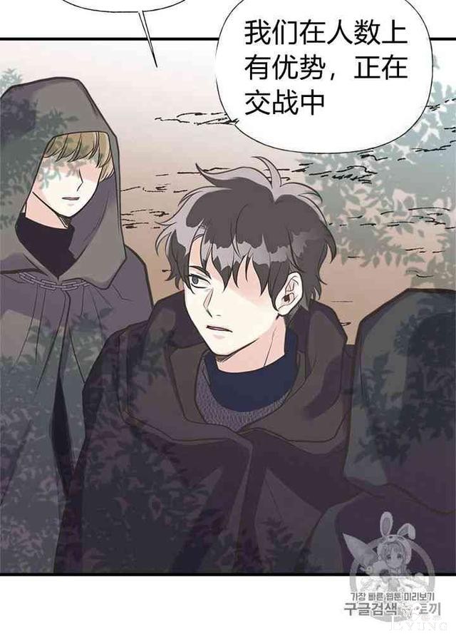漫画：韩漫-姐姐把男主人公捡回家了22-11.jpg