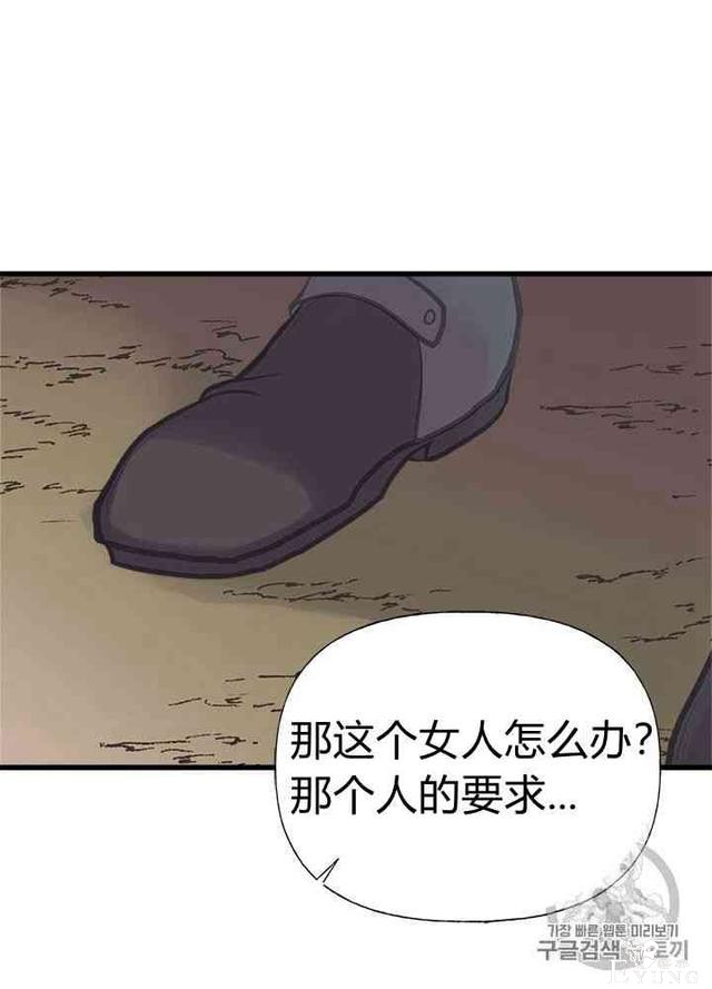 漫画：韩漫-姐姐把男主人公捡回家了22-15.jpg