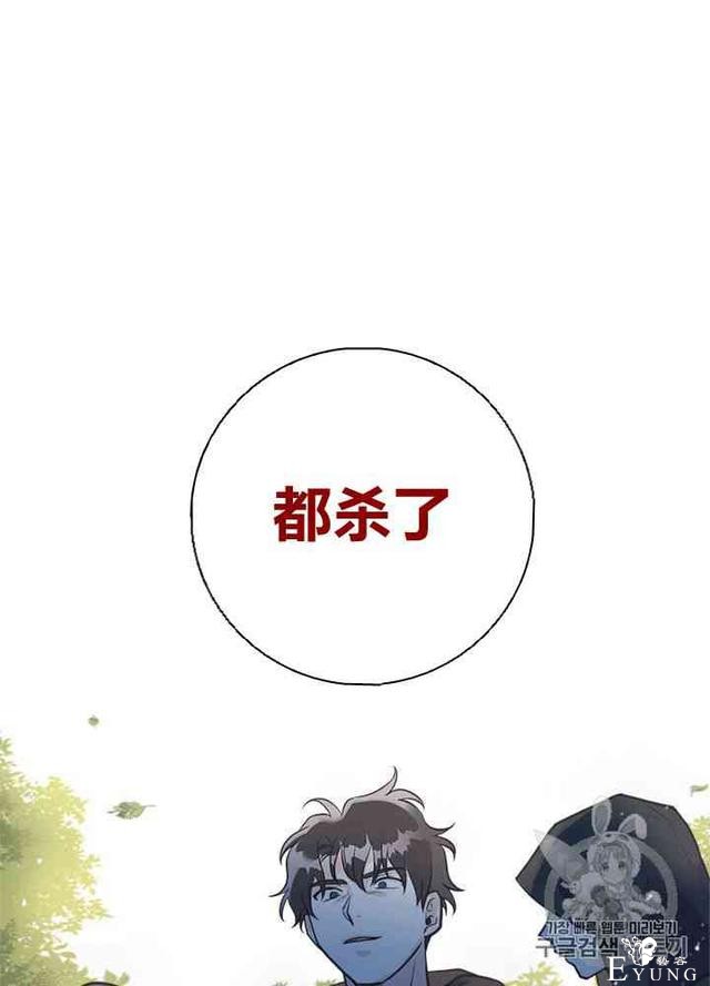 漫画：韩漫-姐姐把男主人公捡回家了22-17.jpg