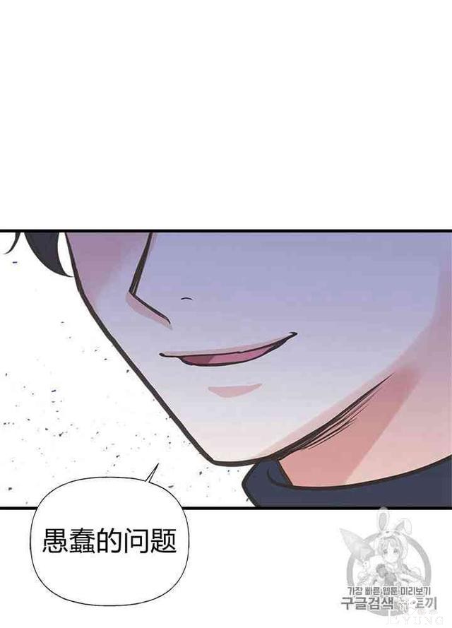 漫画：韩漫-姐姐把男主人公捡回家了22-16.jpg
