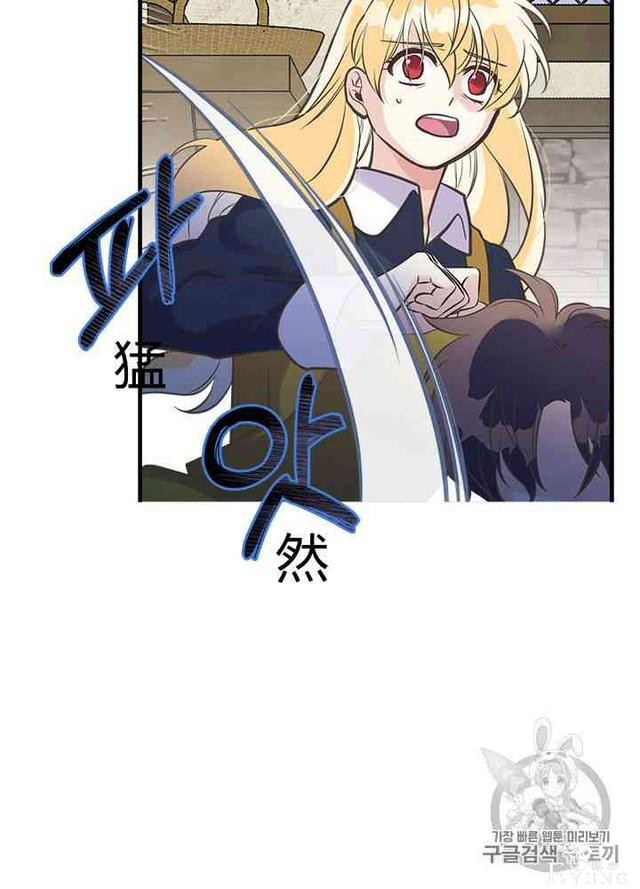 漫画：韩漫-姐姐把男主人公捡回家了22-22.jpg