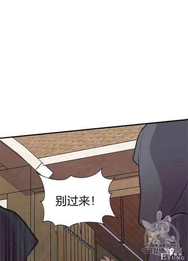 漫画：韩漫-姐姐把男主人公捡回家了22-27.jpg