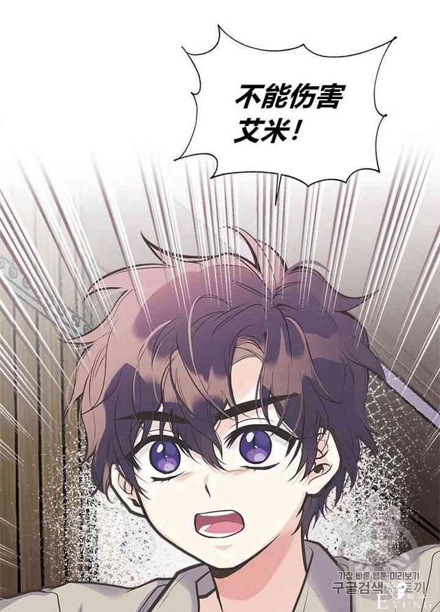 漫画：韩漫-姐姐把男主人公捡回家了22-29.jpg