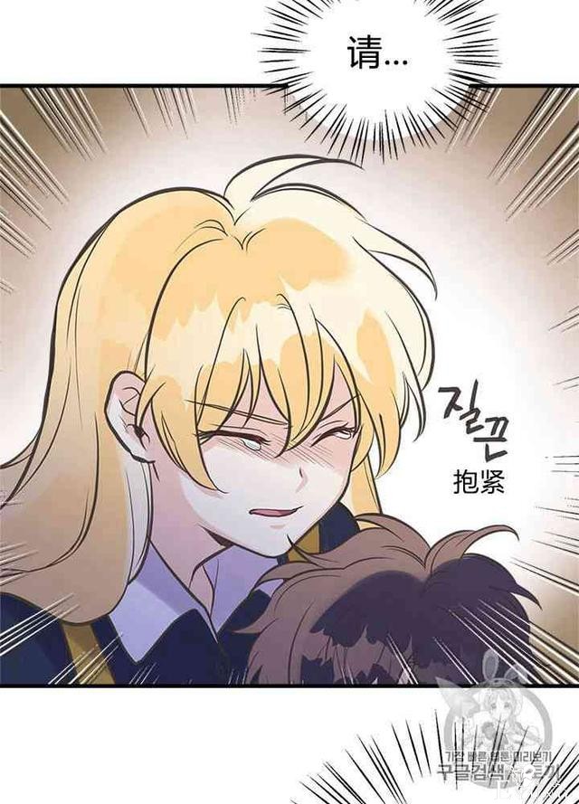漫画：韩漫-姐姐把男主人公捡回家了22-36.jpg