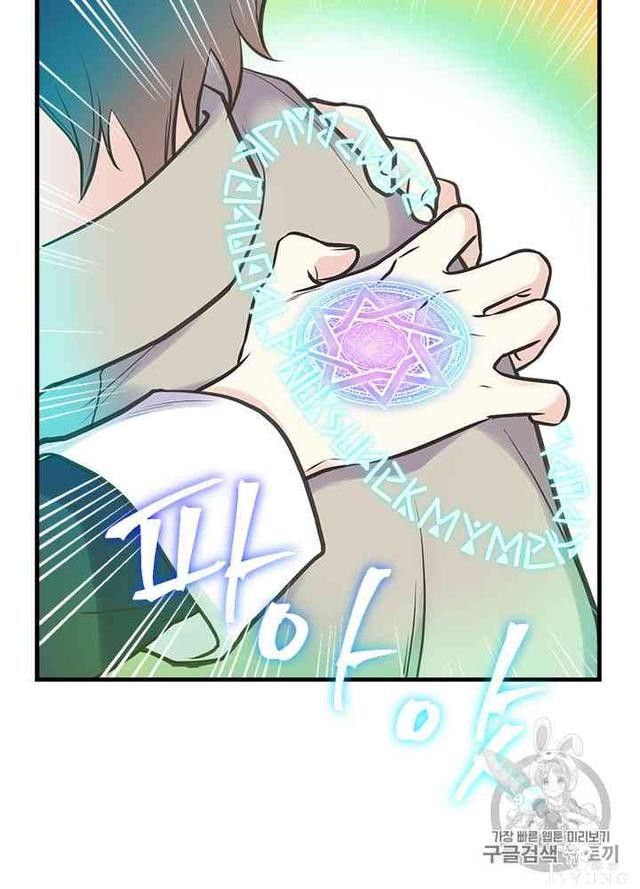 漫画：韩漫-姐姐把男主人公捡回家了22-38.jpg