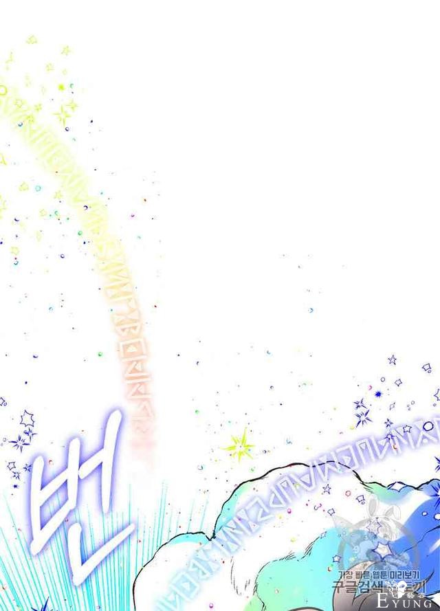漫画：韩漫-姐姐把男主人公捡回家了22-39.jpg