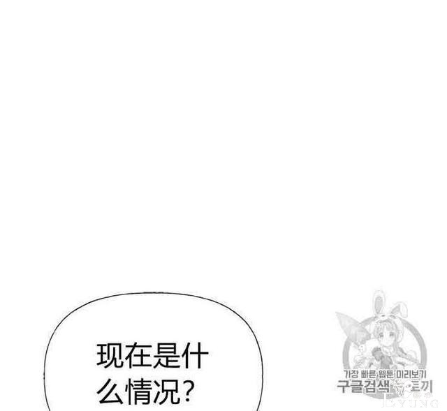 漫画：韩漫-姐姐把男主人公捡回家了22-45.jpg