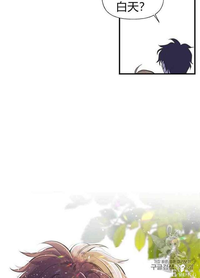 漫画：韩漫-姐姐把男主人公捡回家了22-49.jpg