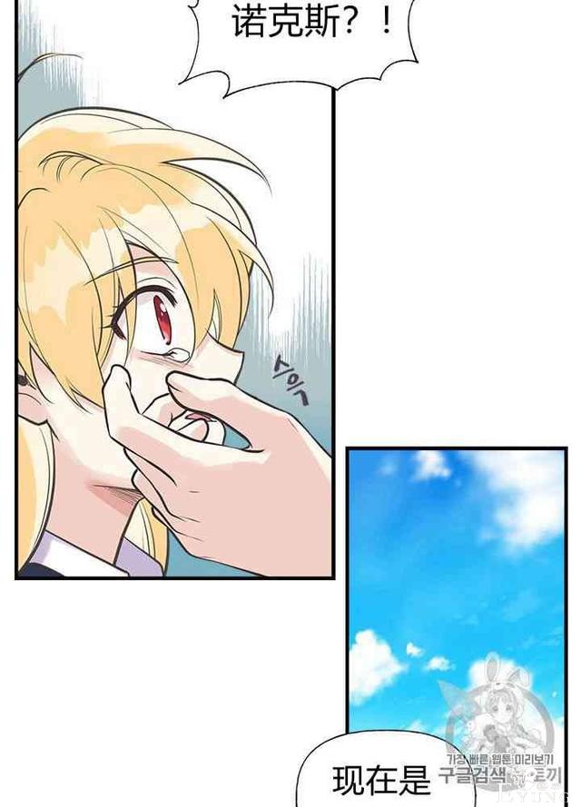 漫画：韩漫-姐姐把男主人公捡回家了22-48.jpg