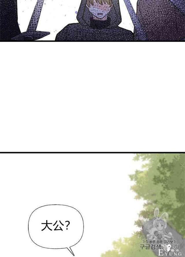 漫画：韩漫-姐姐把男主人公捡回家了22-54.jpg