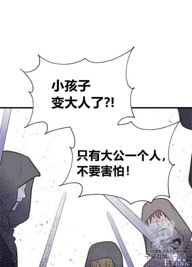 漫画：韩漫-姐姐把男主人公捡回家了22-53.jpg