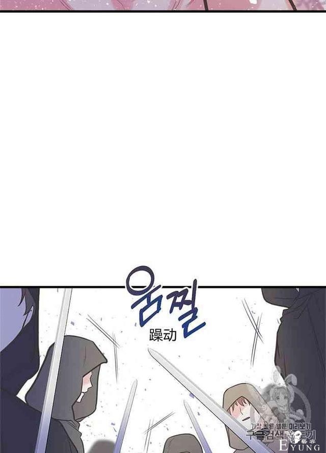 漫画：韩漫-姐姐把男主人公捡回家了22-51.jpg