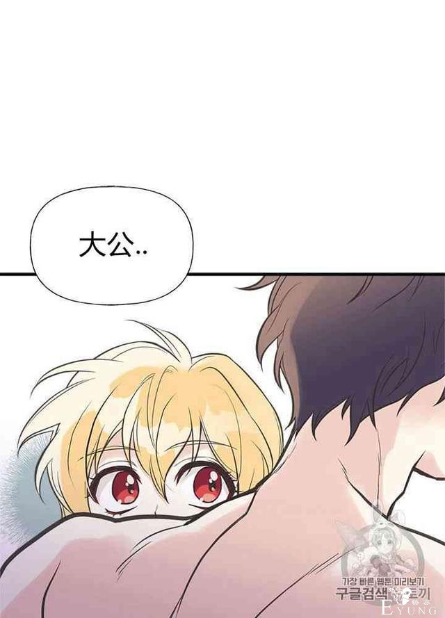 漫画：韩漫-姐姐把男主人公捡回家了22-56.jpg
