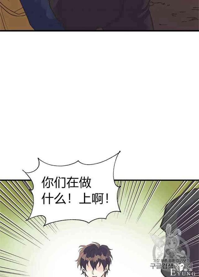 漫画：韩漫-姐姐把男主人公捡回家了22-62.jpg