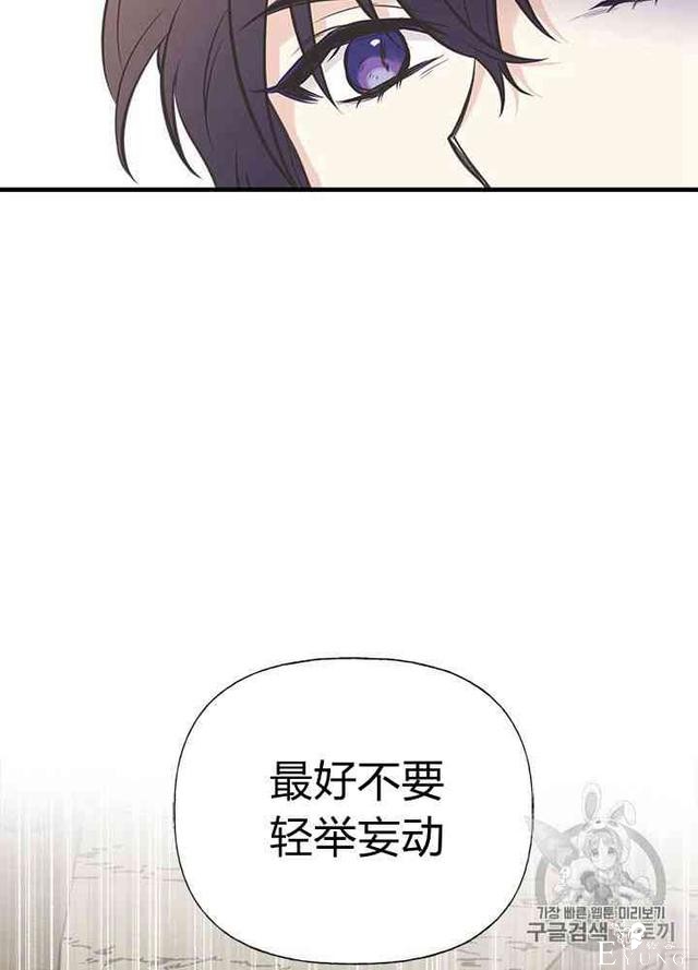 漫画：韩漫-姐姐把男主人公捡回家了22-60.jpg