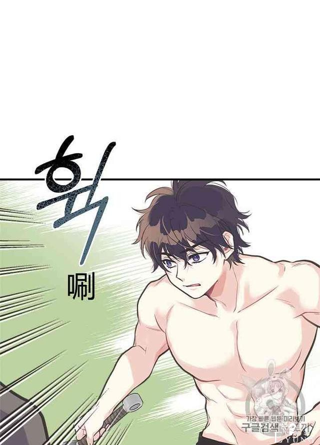 漫画：韩漫-姐姐把男主人公捡回家了22-64.jpg