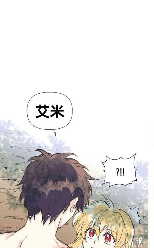 漫画：韩漫-姐姐把男主人公捡回家了22-72.jpg
