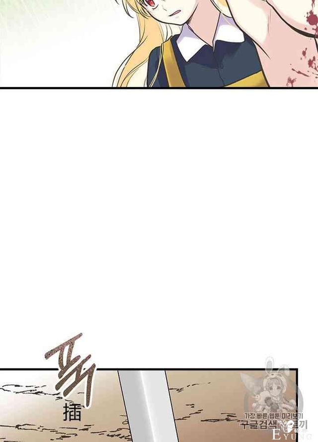 漫画：韩漫-姐姐把男主人公捡回家了22-71.jpg