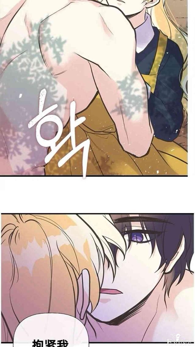漫画：韩漫-姐姐把男主人公捡回家了22-73.jpg