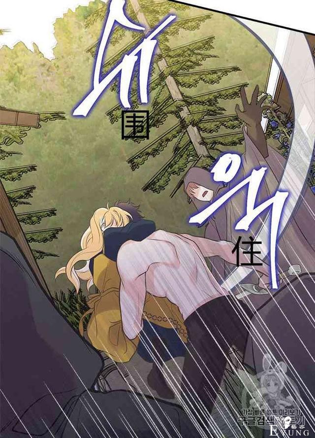 漫画：韩漫-姐姐把男主人公捡回家了22-78.jpg
