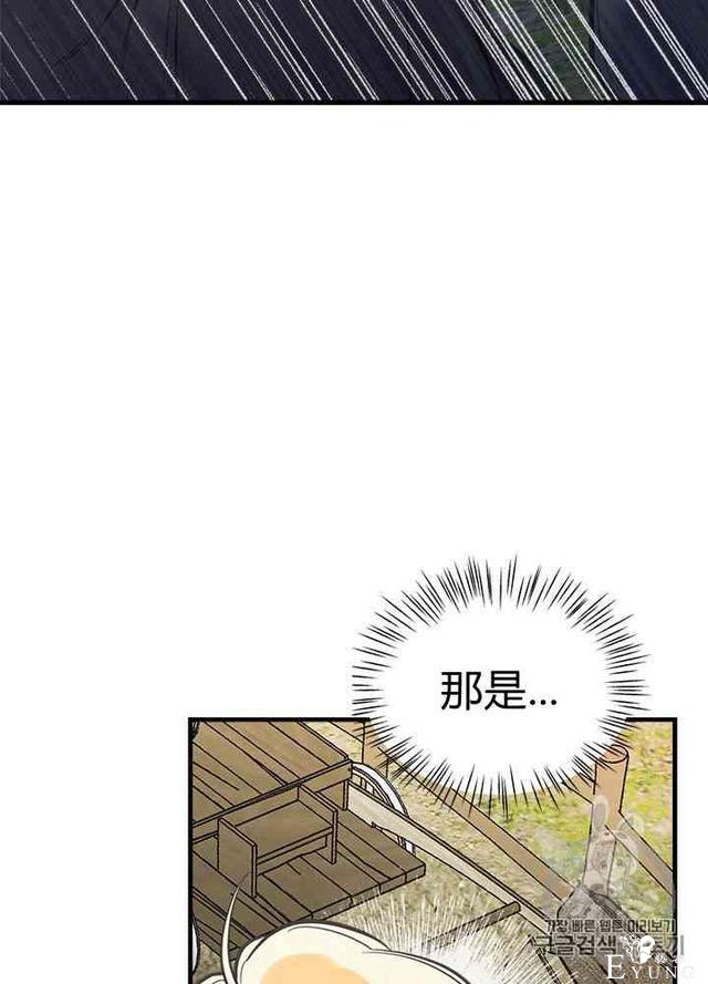 漫画：韩漫-姐姐把男主人公捡回家了22-79.jpg