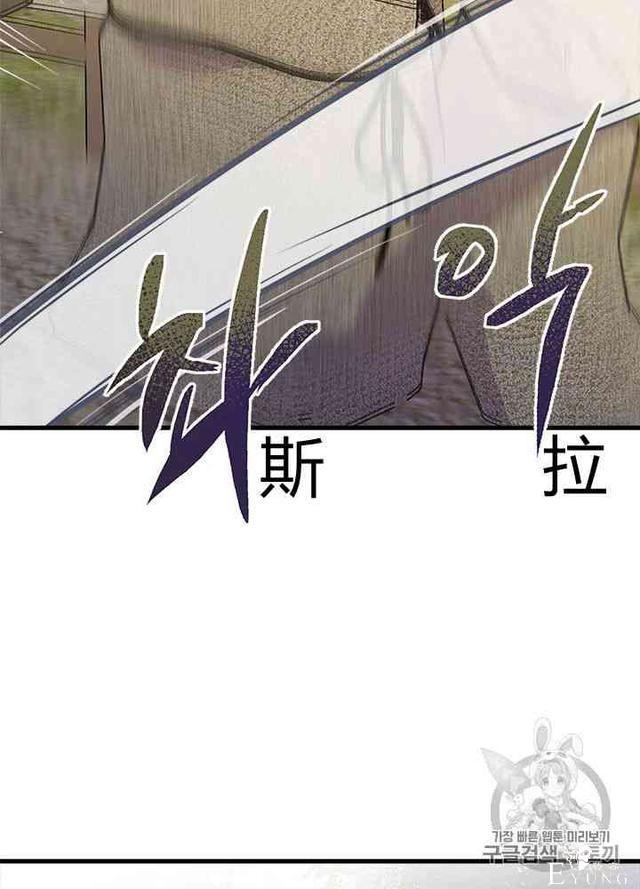 漫画：韩漫-姐姐把男主人公捡回家了22-82.jpg