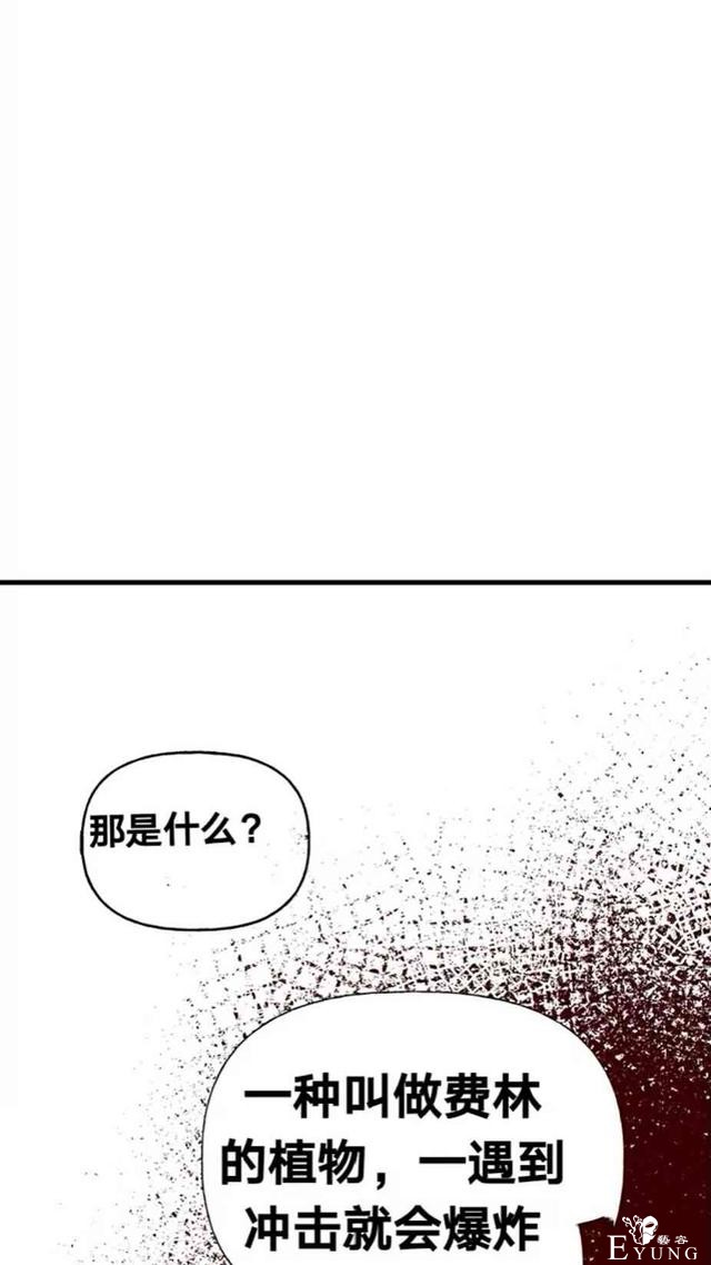 漫画：韩漫-姐姐把男主人公捡回家了22-85.jpg