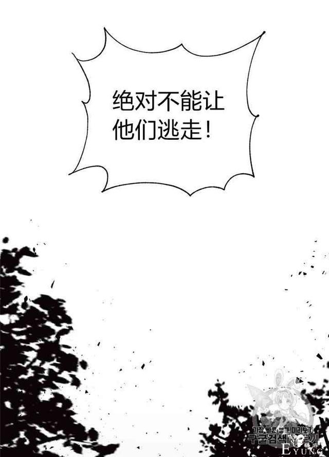 漫画：韩漫-姐姐把男主人公捡回家了22-92.jpg