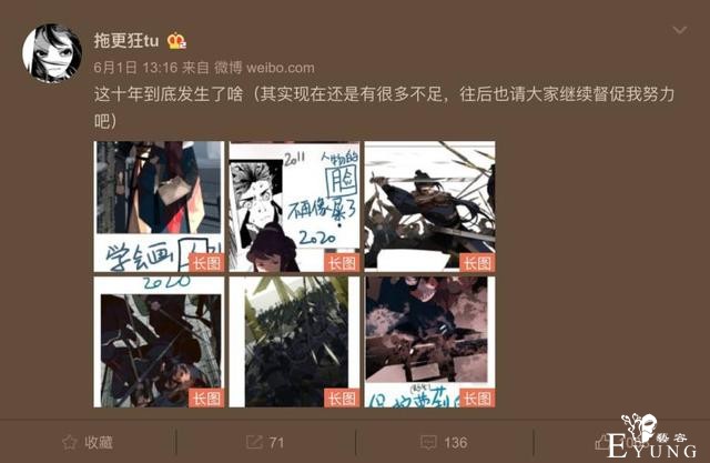 《一代灵后》作者TUTU：拒绝正经｜快看漫画家的秘密-6.jpg