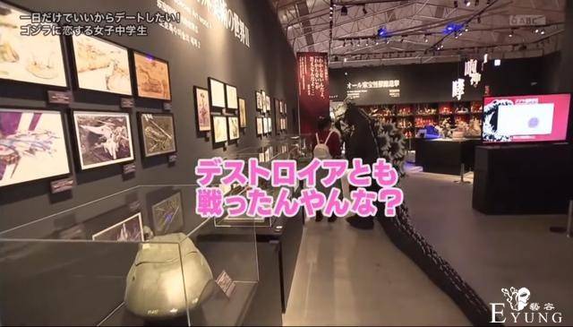 日本13岁女孩迷恋哥斯拉，上节目说要跟哥斯拉结婚-6.jpg