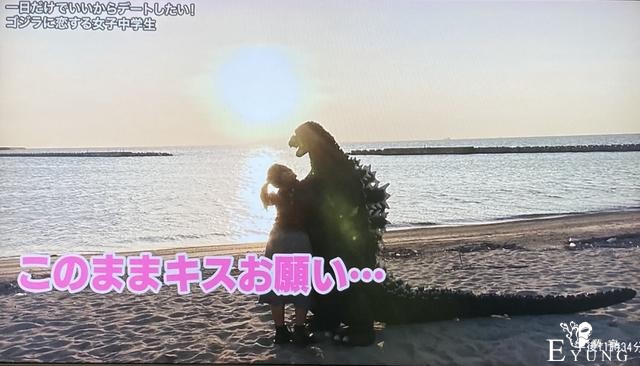 日本13岁女孩迷恋哥斯拉，上节目说要跟哥斯拉结婚-9.jpg