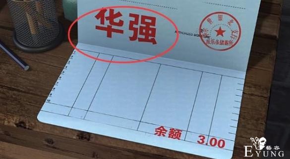 大头儿子真名叫啥？光头强姓什么？原来这些未解之谜都有答案了-4.jpg
