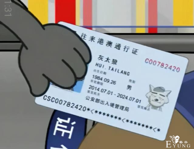 大头儿子真名叫啥？光头强姓什么？原来这些未解之谜都有答案了-5.jpg