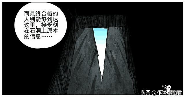 一人527：八奇技诞生的秘密被揭开！原来用的是《侠客行》的套路-3.jpg